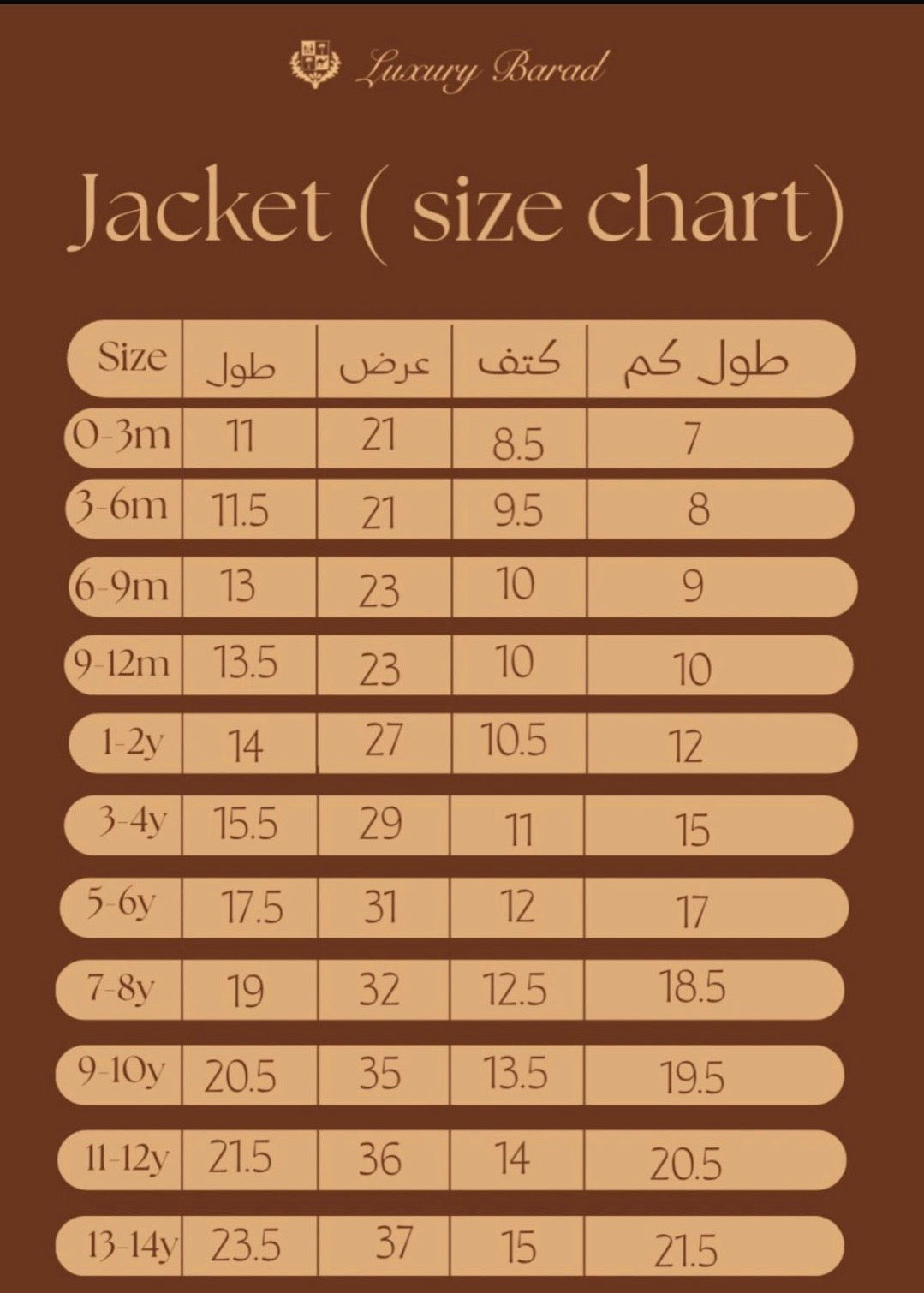 Najdi jacket inspired by authentic Arab heritage ⚔️📿🏜️🐪🌙