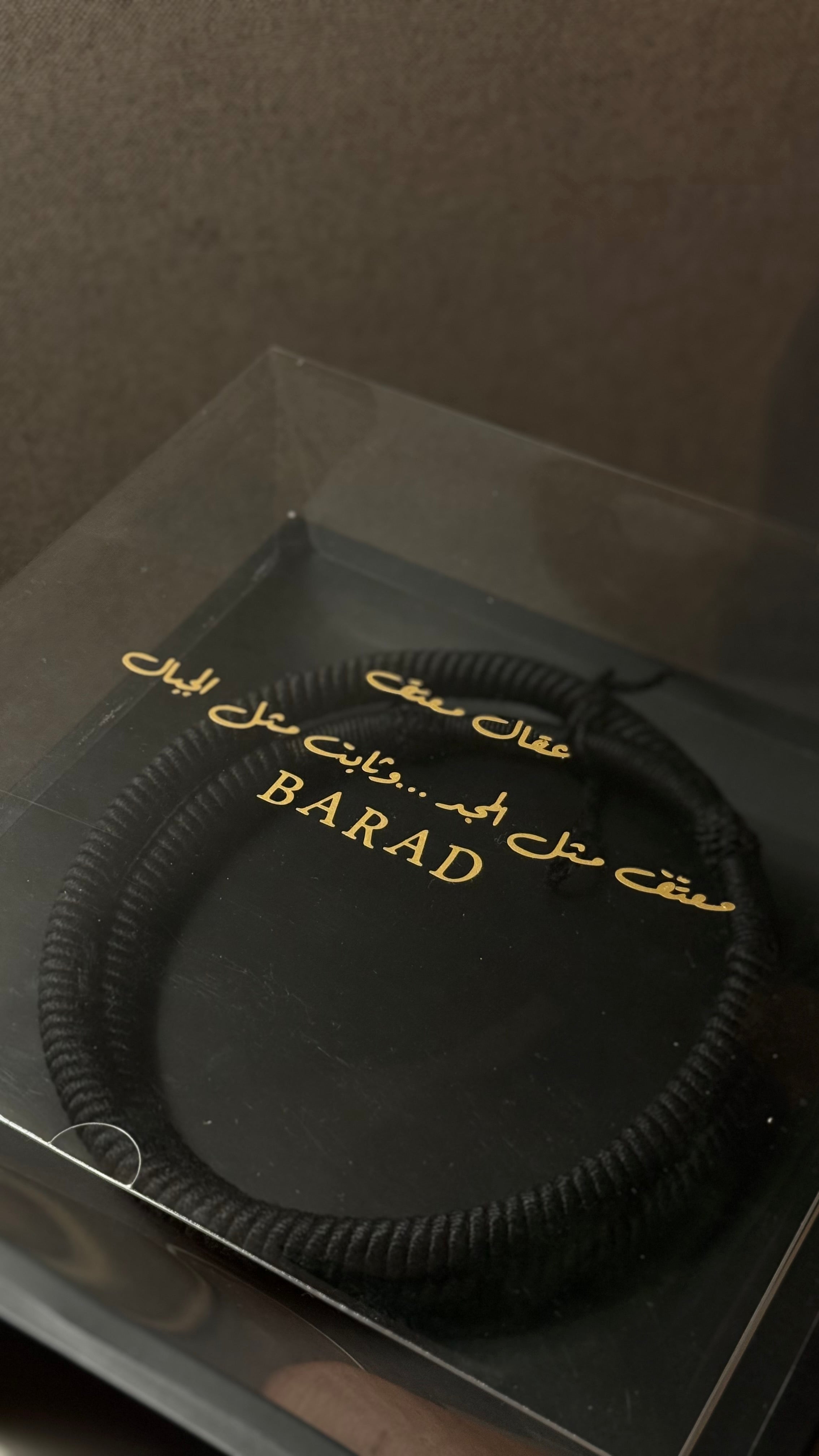 عقال اطفال معتق (دهن عود عربي )