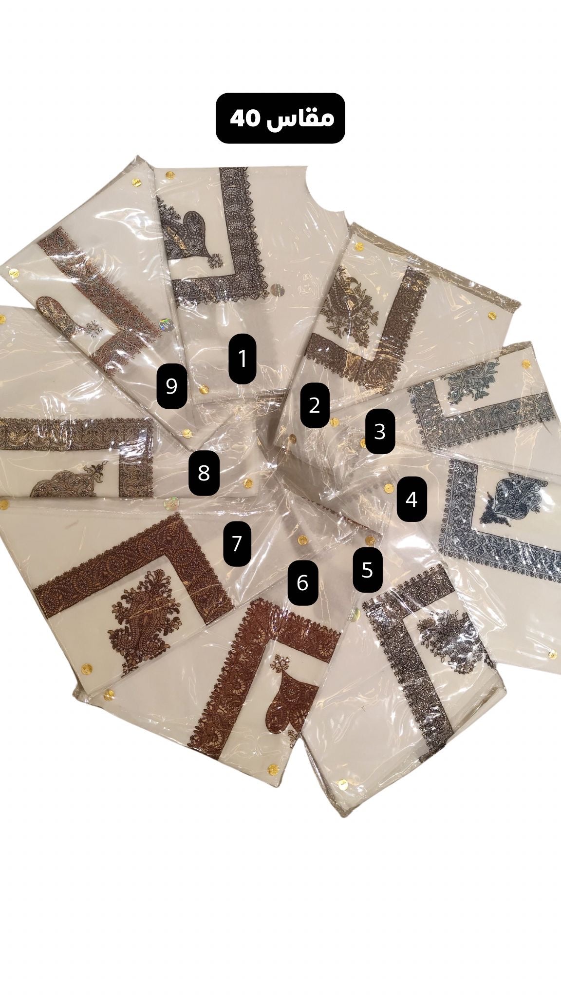 جديد شال أطفال